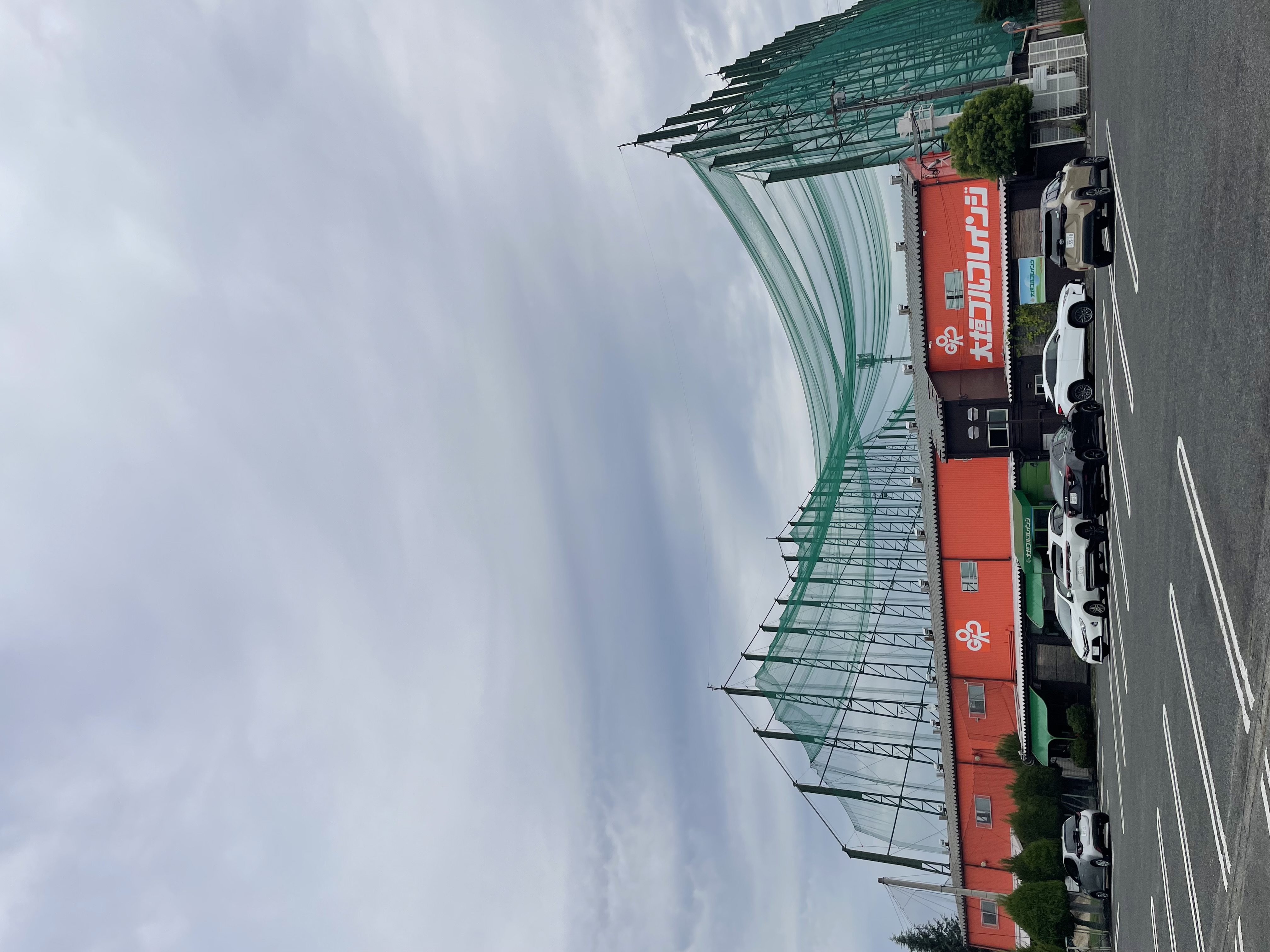 大垣ゴルフレインジ様の画像