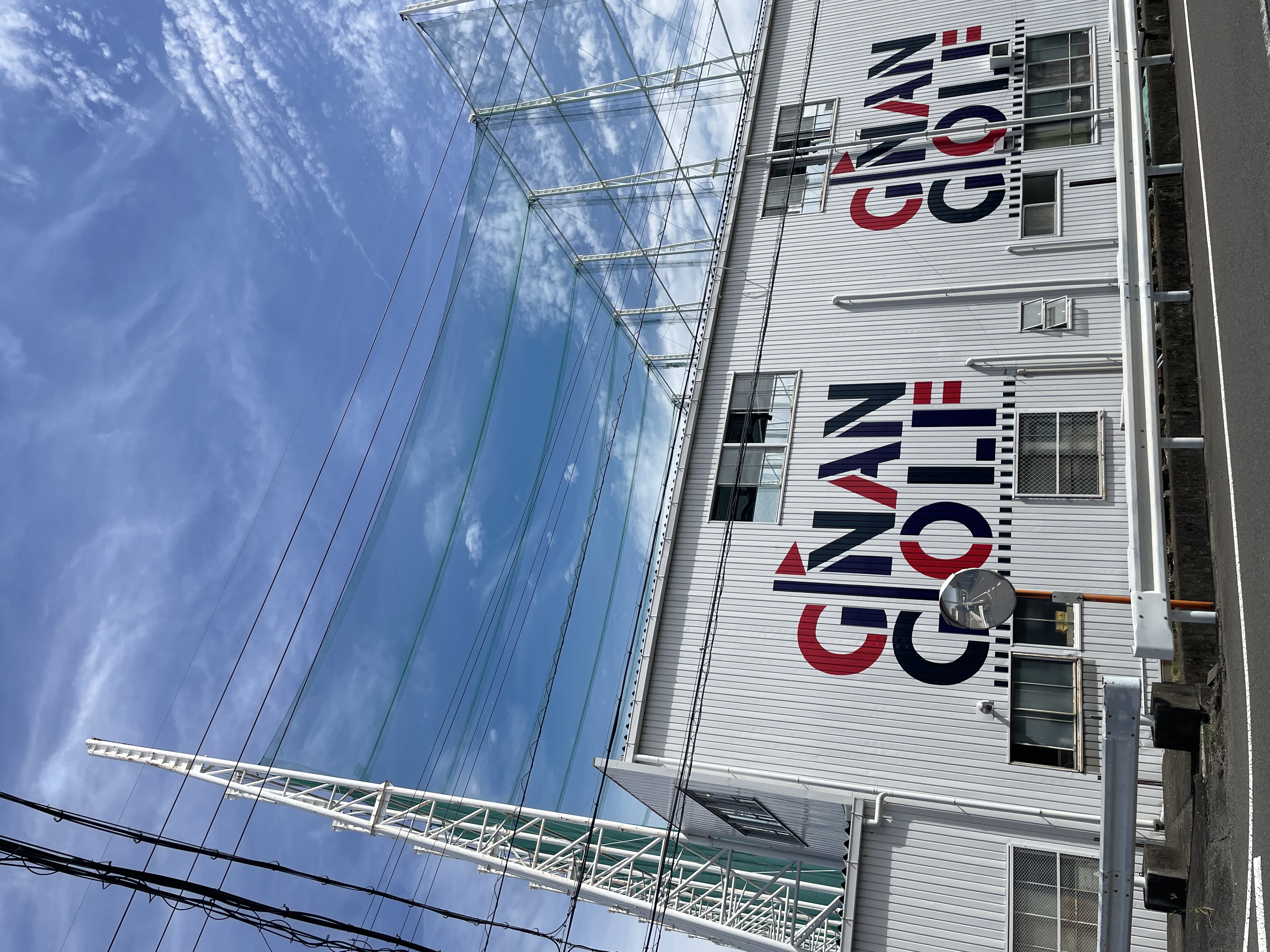 岐南ゴルフ（有）様の画像