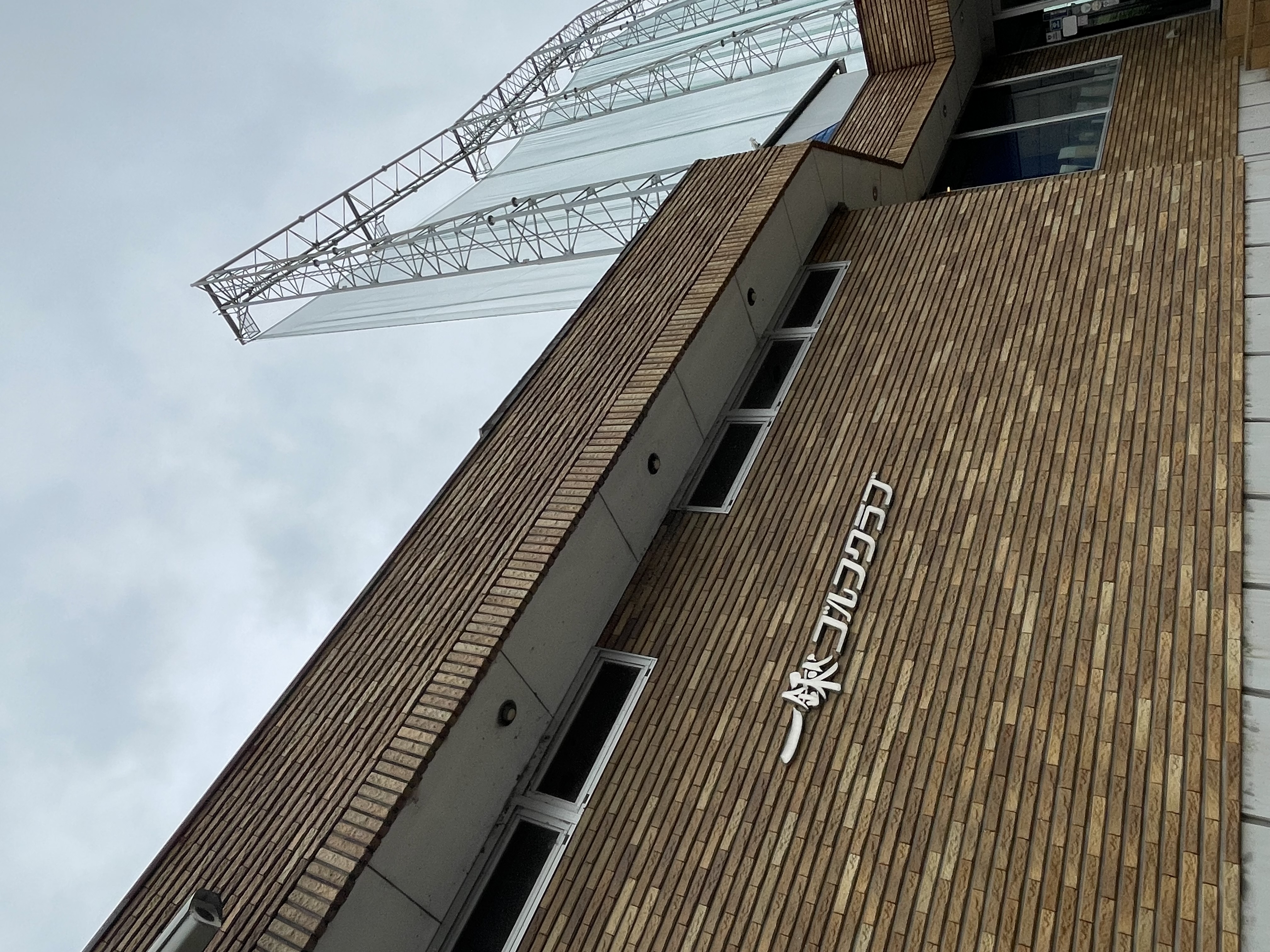 一鍬ゴルフクラブ様の画像